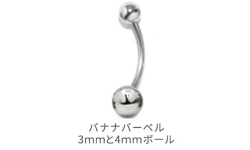 バナナバーベル3ｍｍと4ｍｍボール