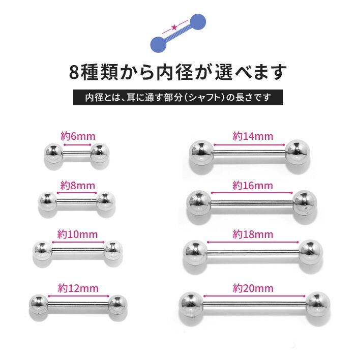キャッチを絶対無くさないワンタッチセグメントリング