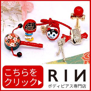 ディピアス専門店凛RIN和風桜さくらバナー300画像