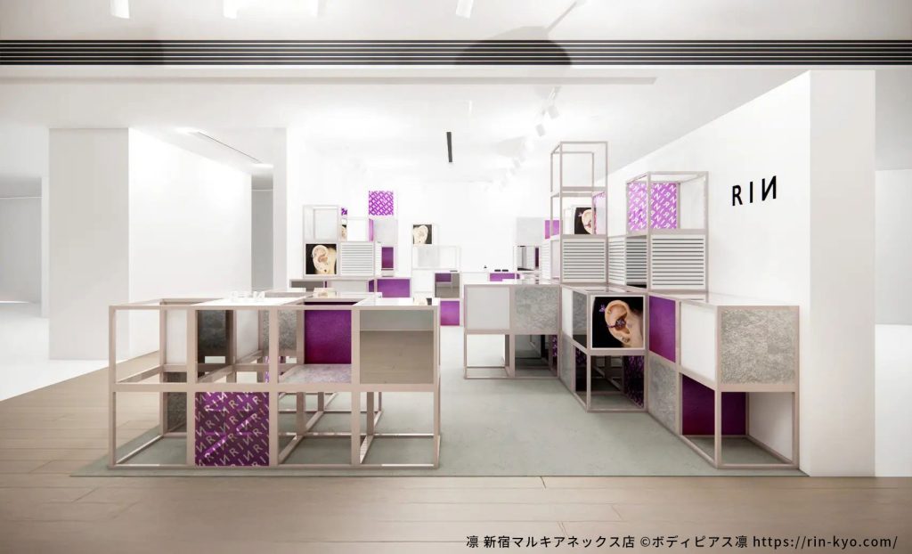 ボディピアスが買える！凛新宿マルイアネックス店