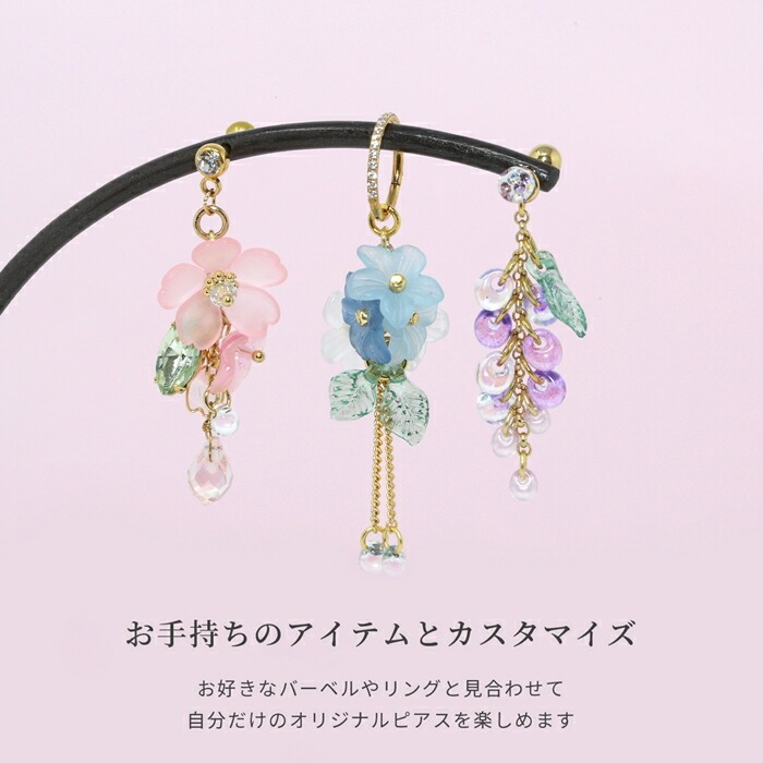 凛オリジナル和花チャーム