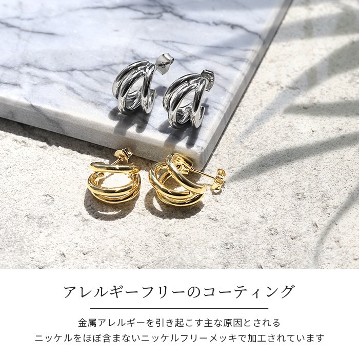 アレルギーコーティングフリーのピアス