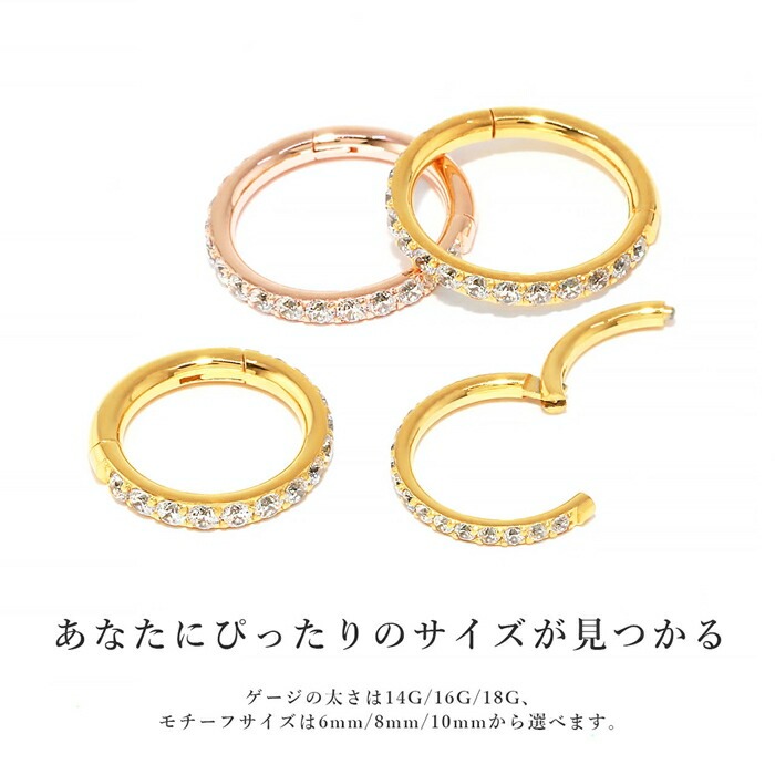 24Kコーティングジュエルワンタッチリングピアス