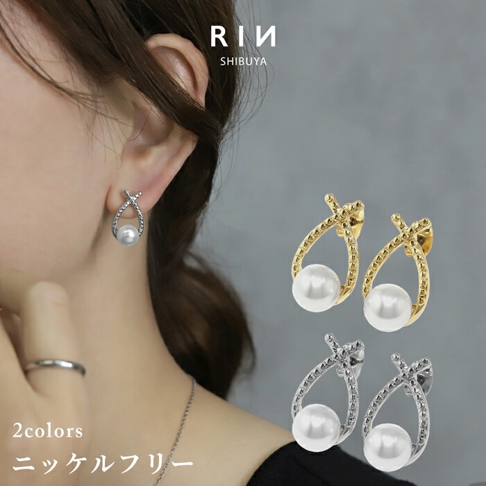 大粒パールクロスラインピアス