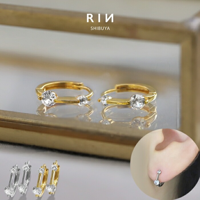 ツインジュエルワンタッチフープピアス