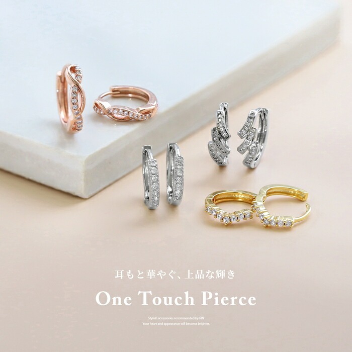 4タイプから選べるCZワンタッチフープピアス