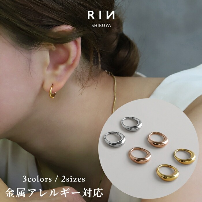 つけっぱなしOKドロップピアス２個セット