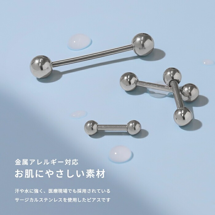 錆び汚れに強いつけっぱなしOKのストレートバーベル