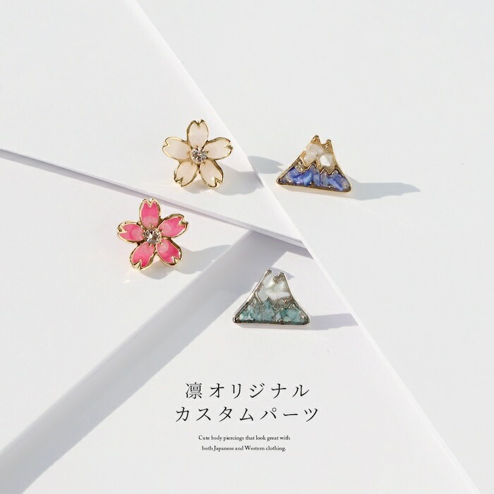 凛オリジナル和風の桜と富士山キャッチ