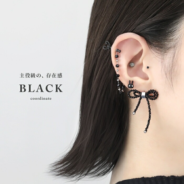大人かわいいブラックビーズリボンバレエコアピアス