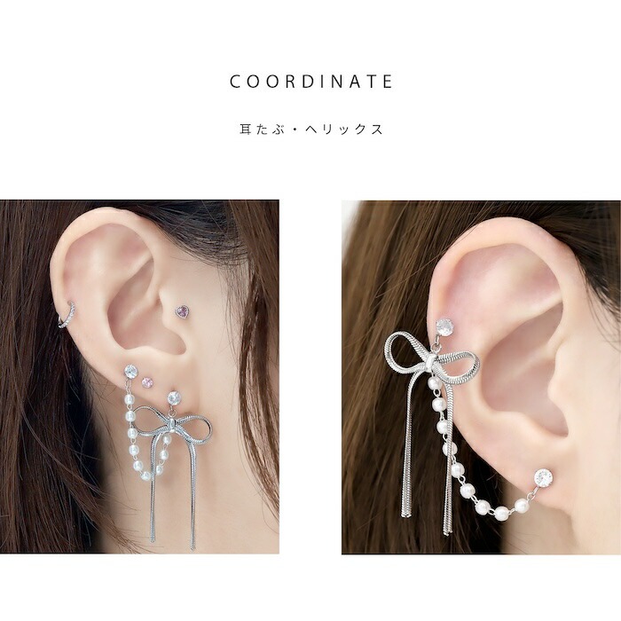 一個付けもかわいいパールチェーンつきバレエコアリボンピアス