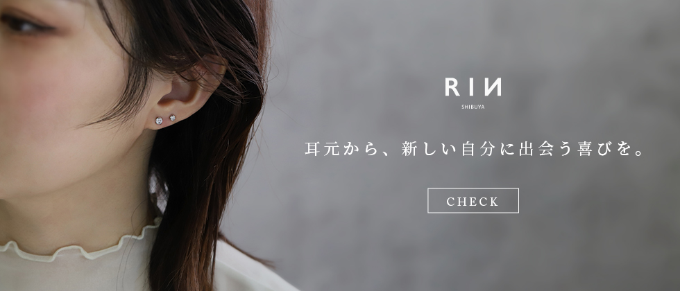 ボディピアス凛公式通販サイト