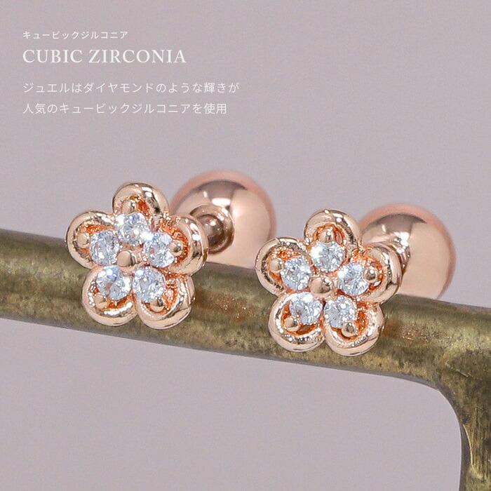 CZポイントカラーフラワーピアスセット