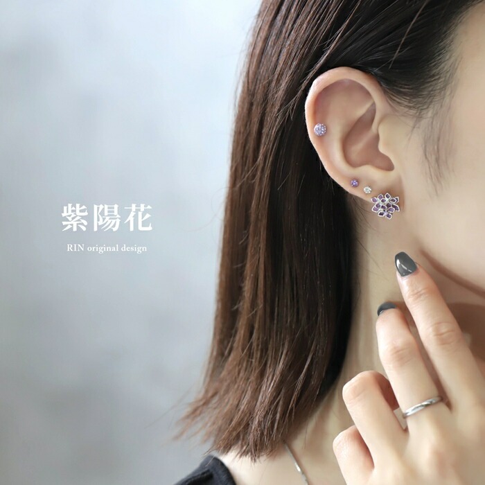 凛オリジナル紫陽花キャッチのピアスコーデ