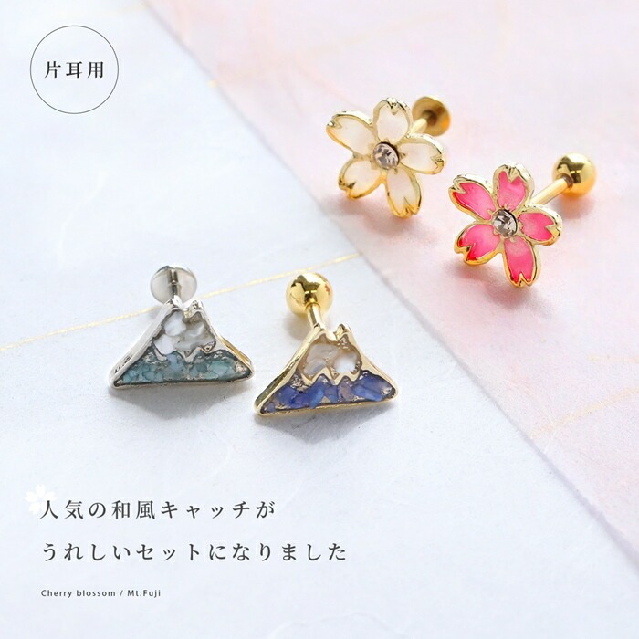 凛オリジナル桜キャッチバーベルセット