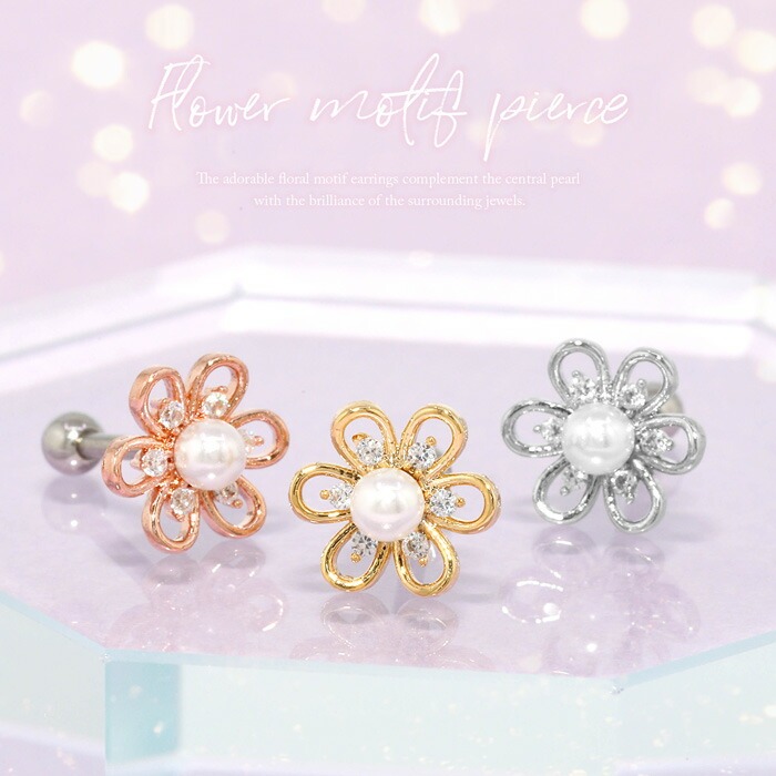 ジュエルとパールのフラワーピアス