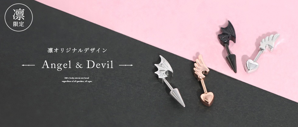 凛限定オリジナルデザインエンジェル デビルピアス