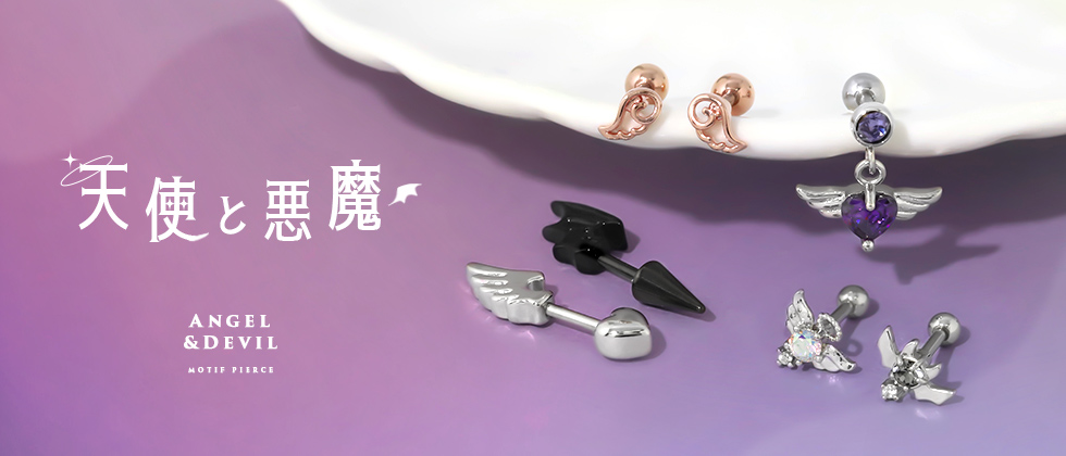 凛限定オリジナルデザインエンジェル デビルピアス