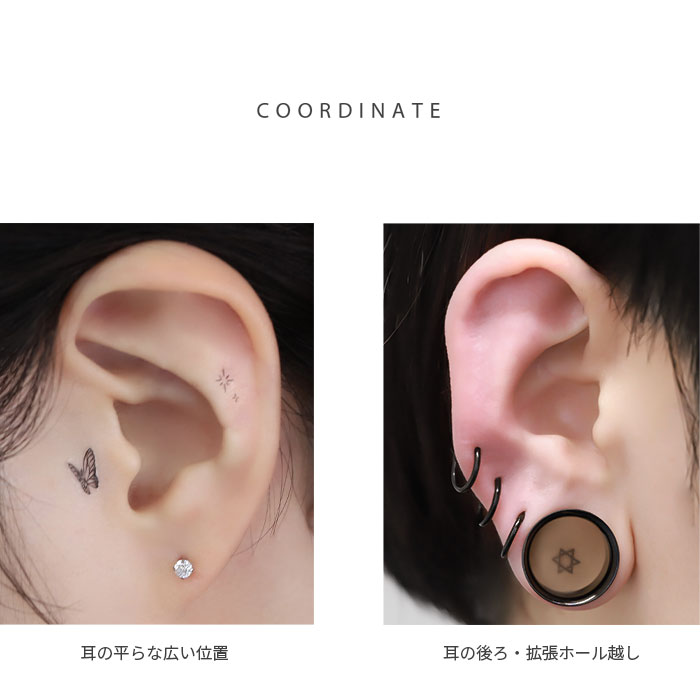耳元×タトゥーコーディネート