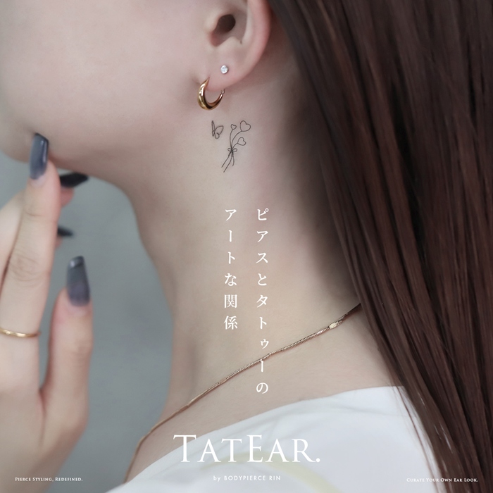 凛オリジナルタトゥーシールTATEAR・蝶々とハートの風船