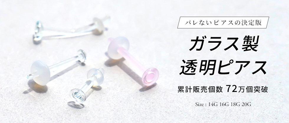 バナー