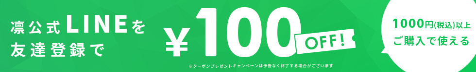 バナー
