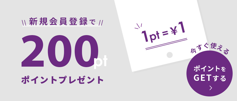 バナー