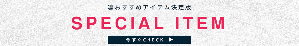 バナー