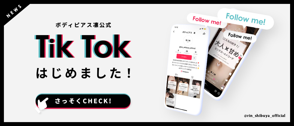 バナー
