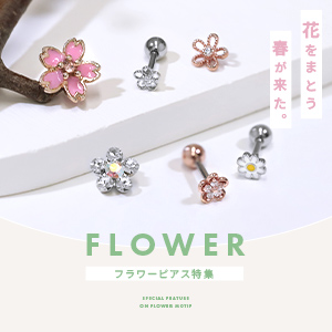 お花特集