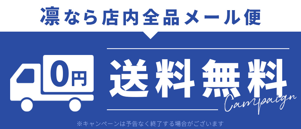 ボディピアス専門店 凛rin 種類豊富な激安へそピアス通販