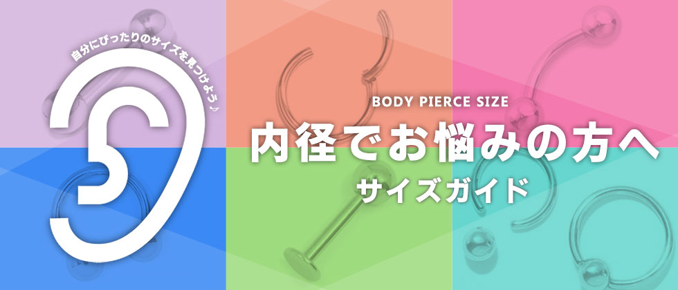 バナー