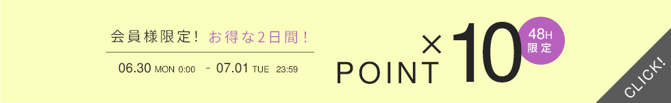 ポイントUPバナー