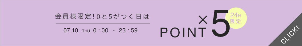 ポイントUPバナー