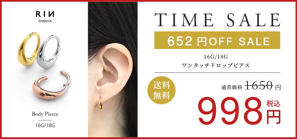 ワンタッチドロップピアス