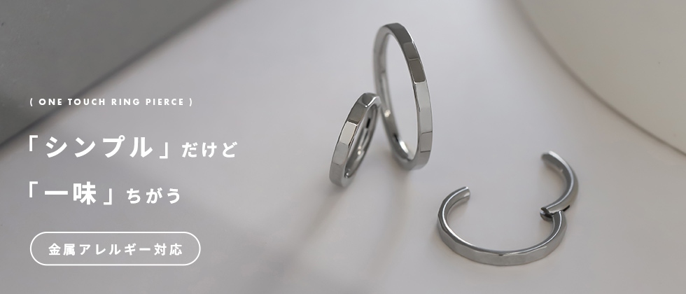 【両耳用】カットデザインフープピアス
