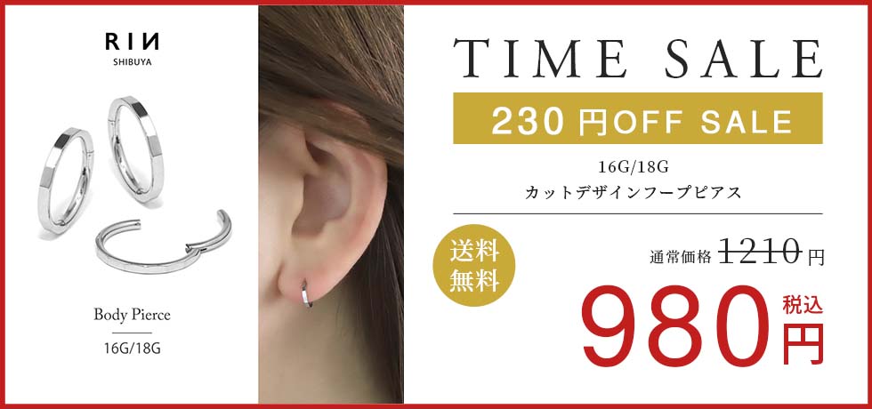 カットデザインフープピアス