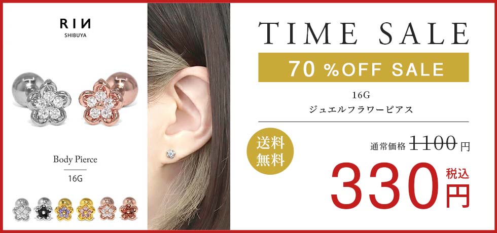 ジュエルフラワーピアス
