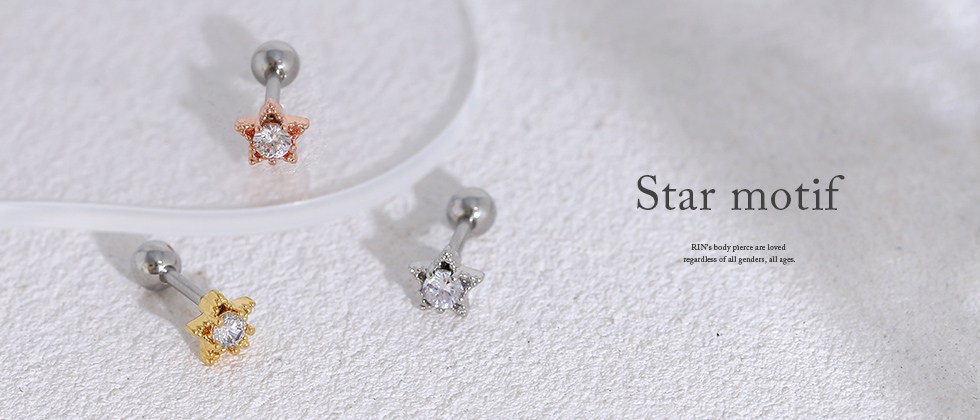 スターピアス