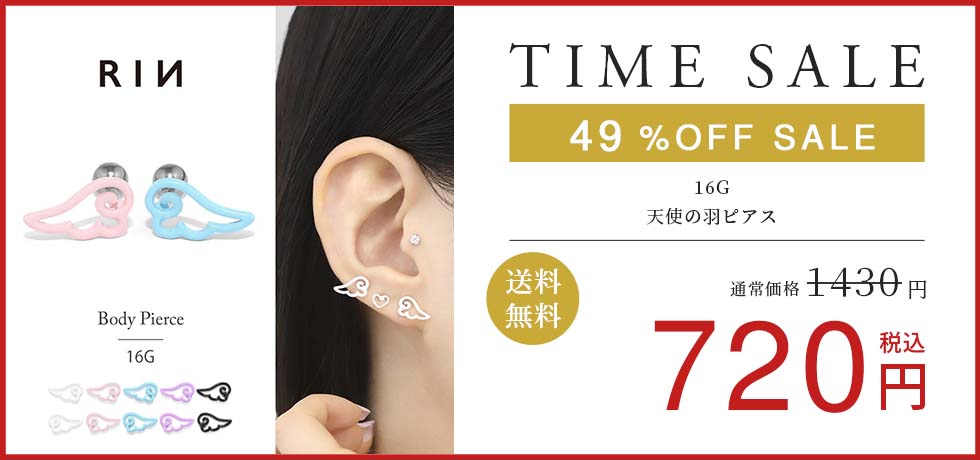 天使の羽ピアス