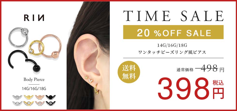 ワンタッチビーズリング風ピアス