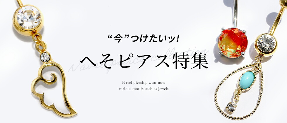 バナー