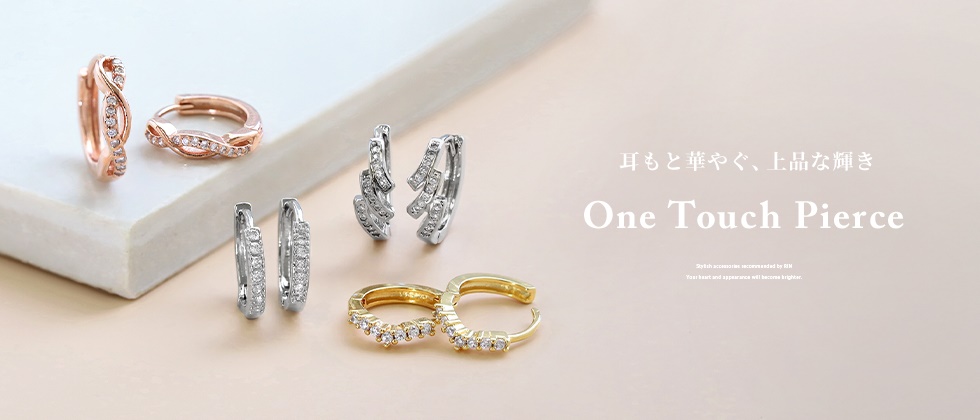【両耳用】ジュエルリングピアス