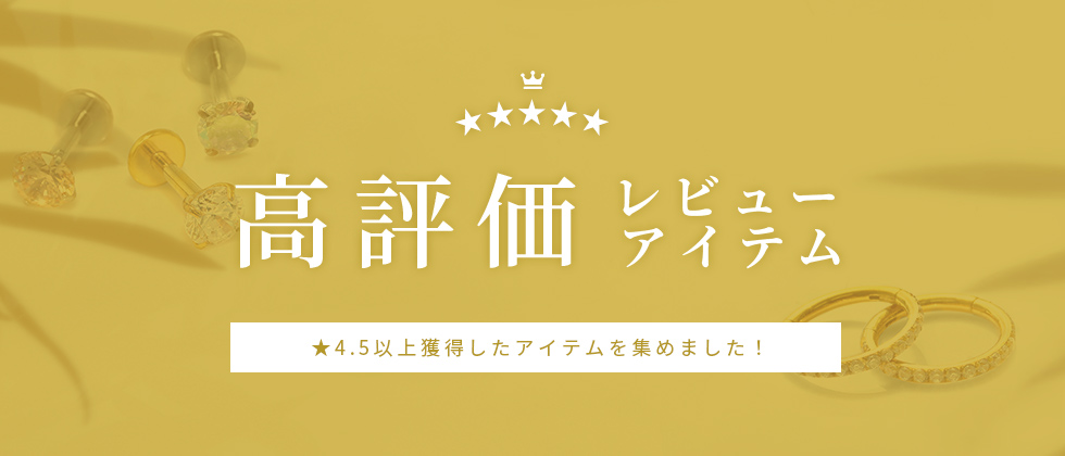 バナー