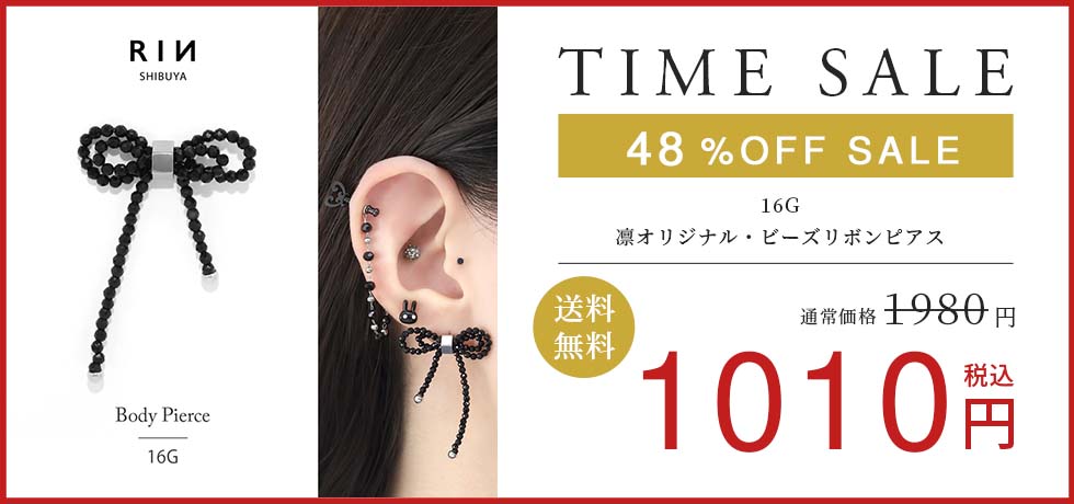 凛オリジナル・ビーズリボンピアス