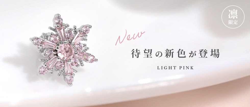 凛オリジナル・雪の結晶ピアス