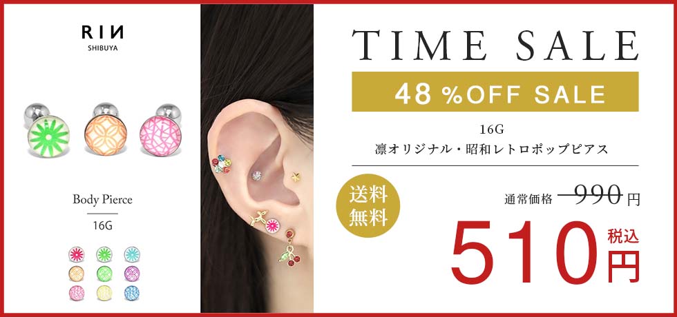 凛オリジナル・昭和レトロポップピアス