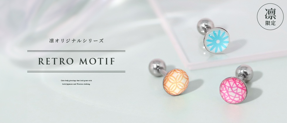 凛オリジナル・昭和レトロポップピアス