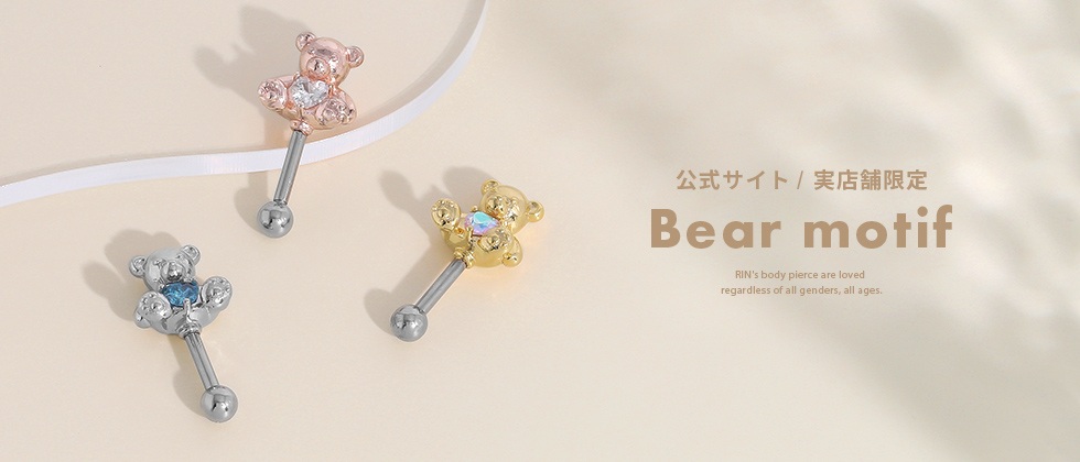 くまジュエル
