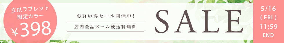 バナー